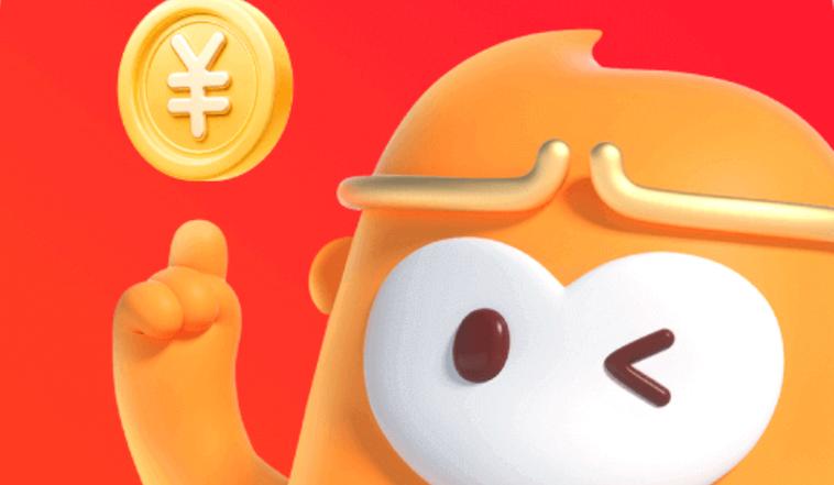 悟空浏览器送现金下载APP