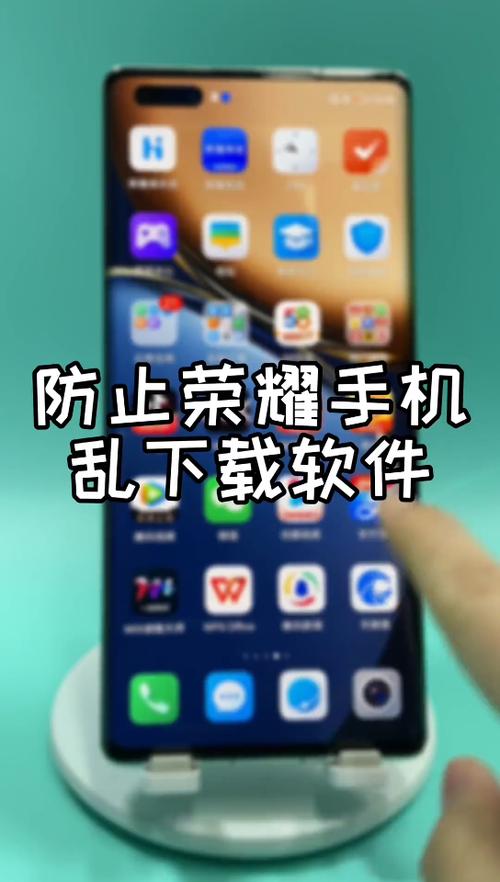 荣耀手机不能下载软件怎么回事截图