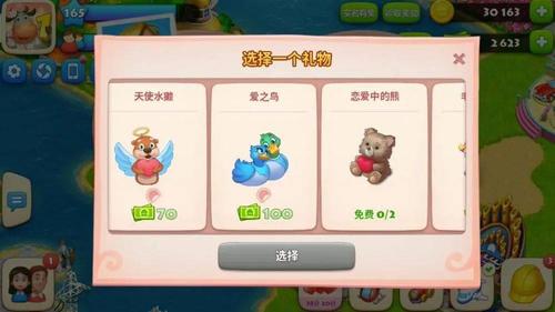 梦想城镇礼包激活码大全