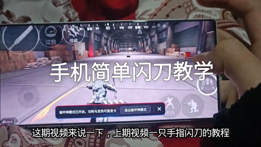 闪刀点击器(免费)