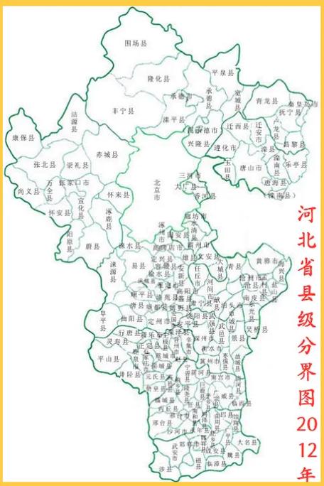 河北省地图高清大图 电子版图标