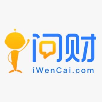 同花顺问财官网