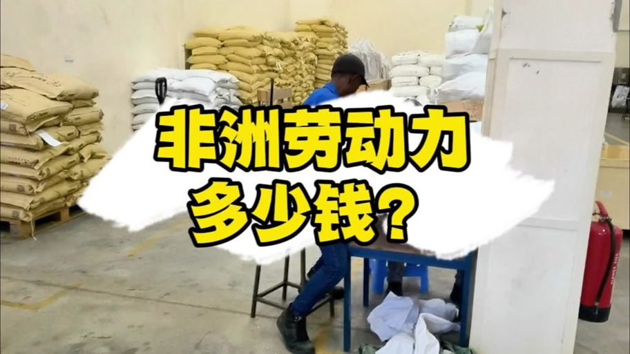 肯尼亚兑换人民币多少钱图标