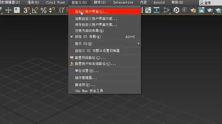 3dmax破解版安装包