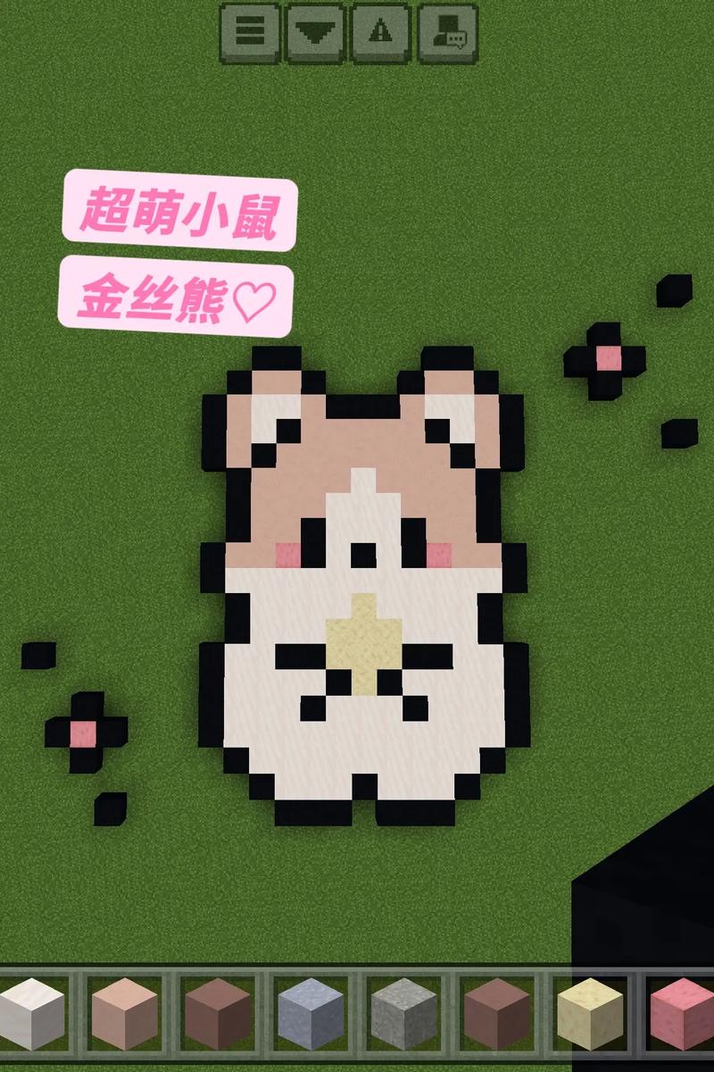我的世界动物吃什么食物缩略图