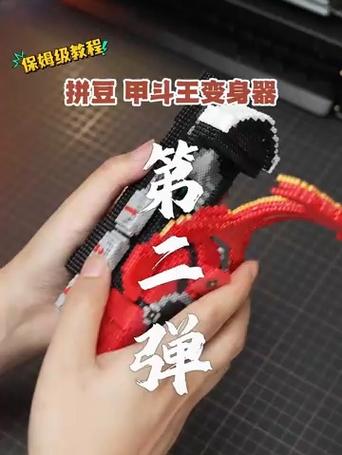 假面骑士变身器手工制作教程