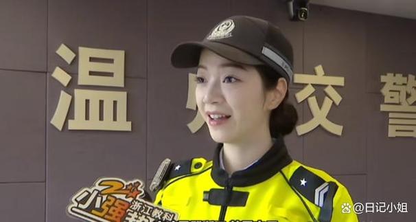 子颜