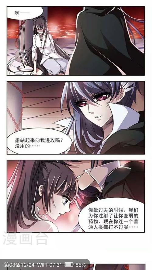 老婆被厂长拿下全文免费阅读