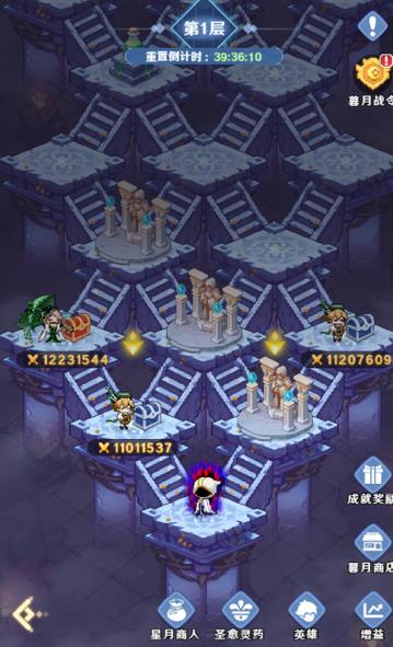 魔王闯关