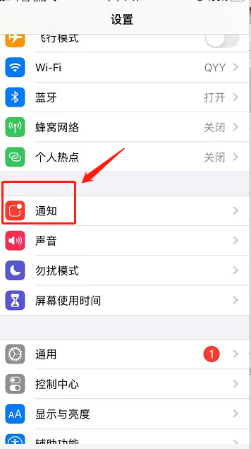 微信锁屏收款不报语音
