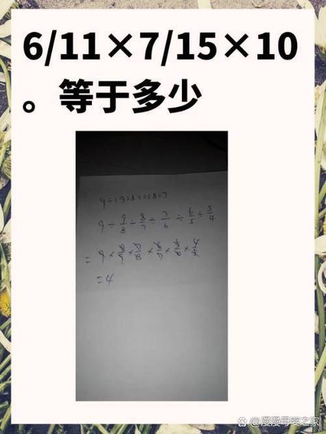 7用分数表示是多少