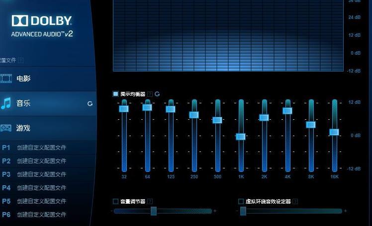 手机设置全局删除音是什么