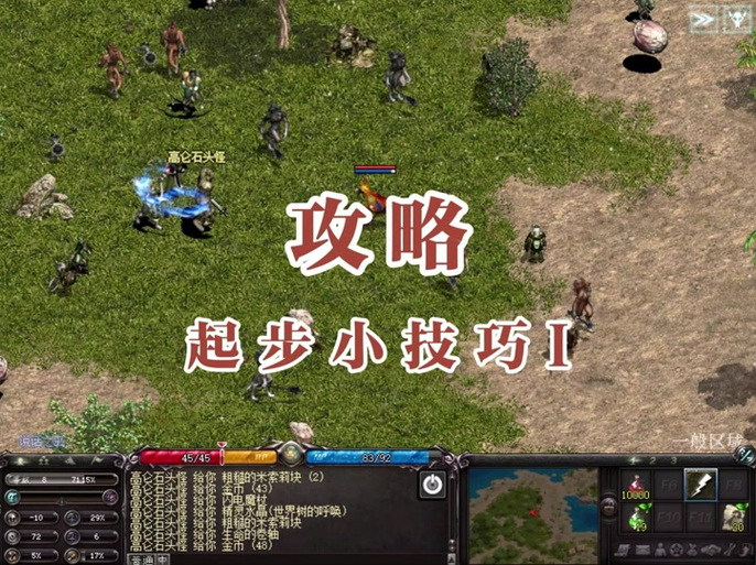 韩服天堂1怀旧版什么时候开