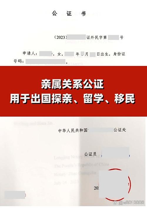 签注日期就是到期日期么