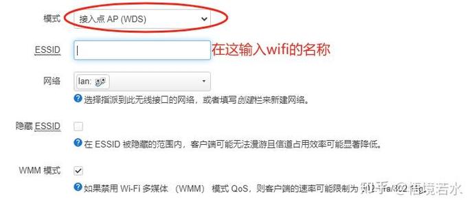 家里开启wifi漫游好不好