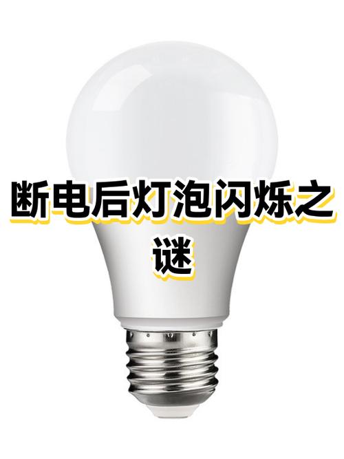 led灯感应电怎么消除
