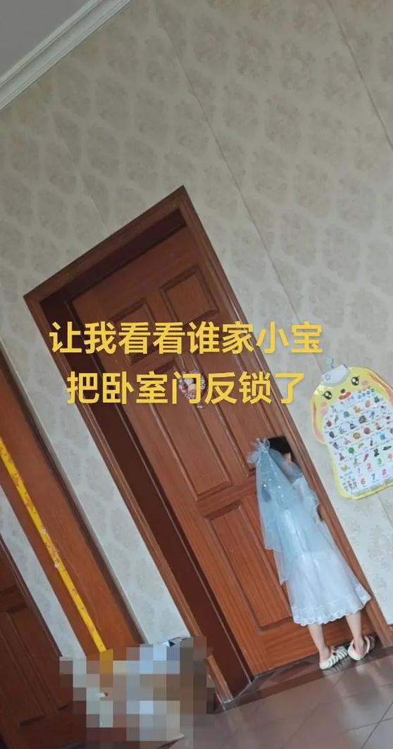 小孩把房间门反锁了开锁技巧截图