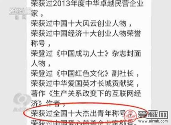 中国五行币即将正式上市时间图标
