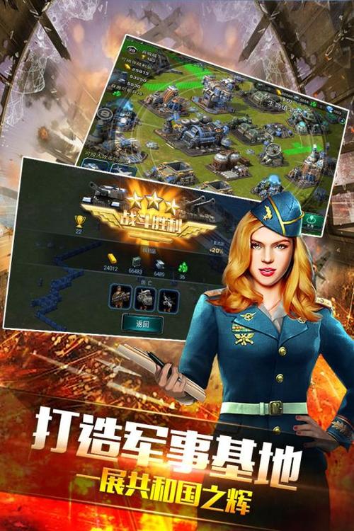 钢铁战争将军配置