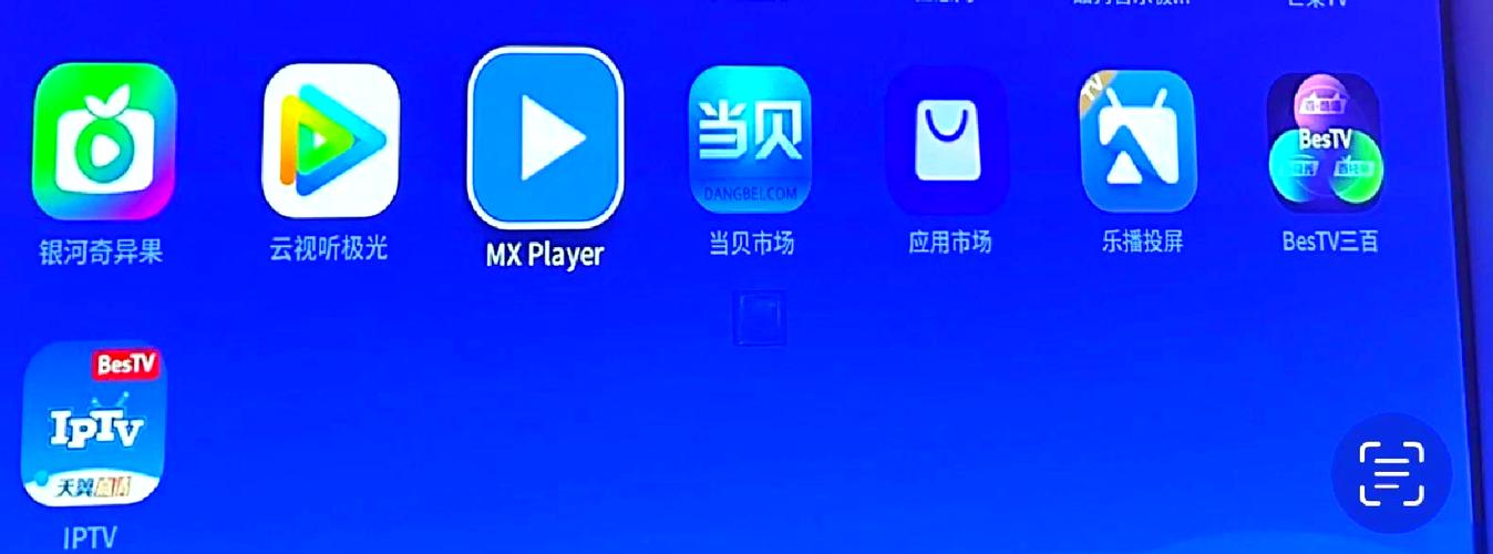 中国电信IPTV安装apk下载