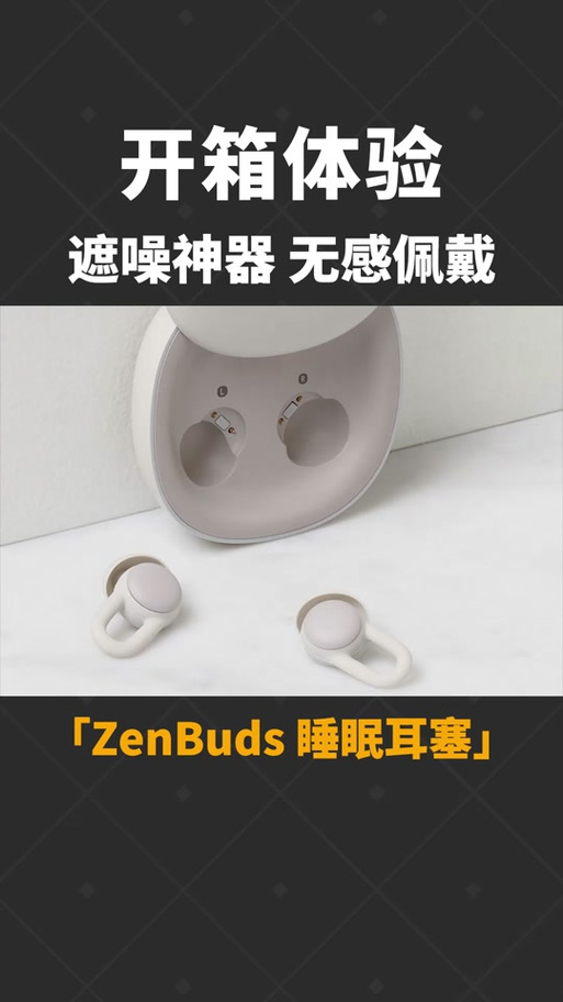 连了蓝牙耳机闹钟还会外放吗游戏截图