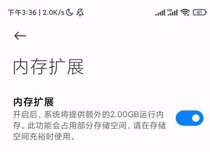 手机内存如何扩大黑科技