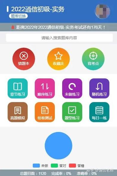 人脸识别注意哪些