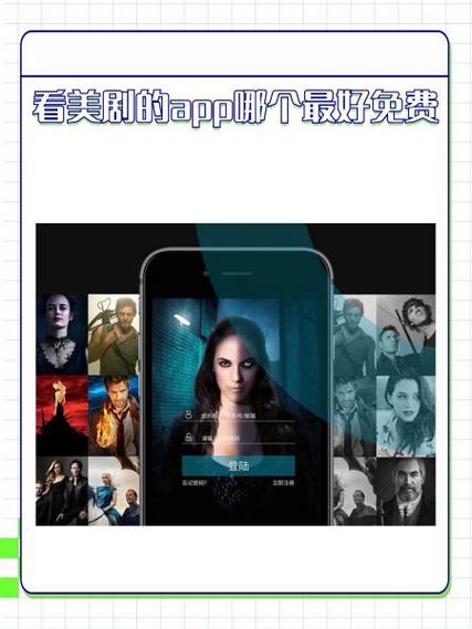 美剧屋app官方入口