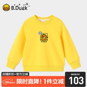 bdark小黄鸭童装