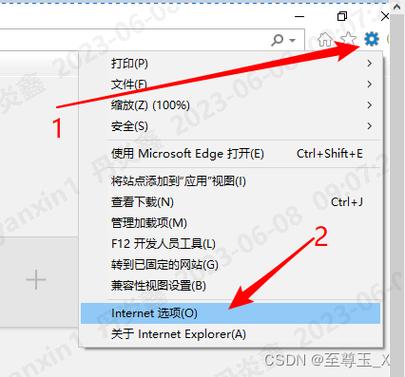 怎么阻止ie跳转到edge