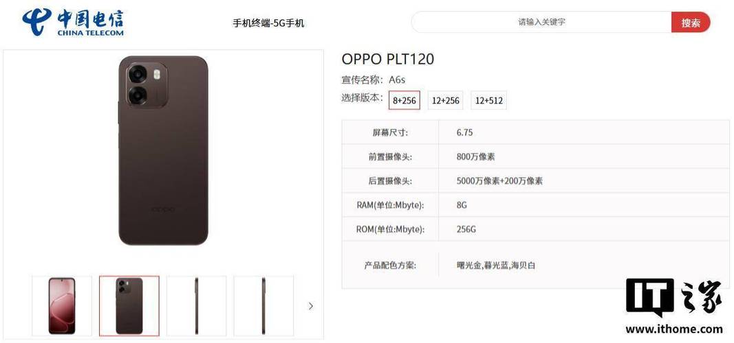oppo手机的参数在哪里看缩略图