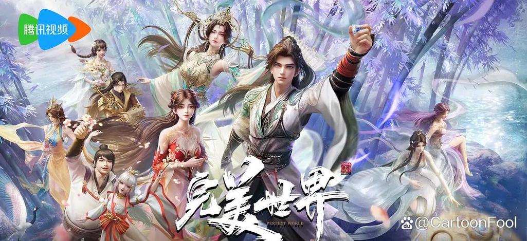 完美世界最新版本
