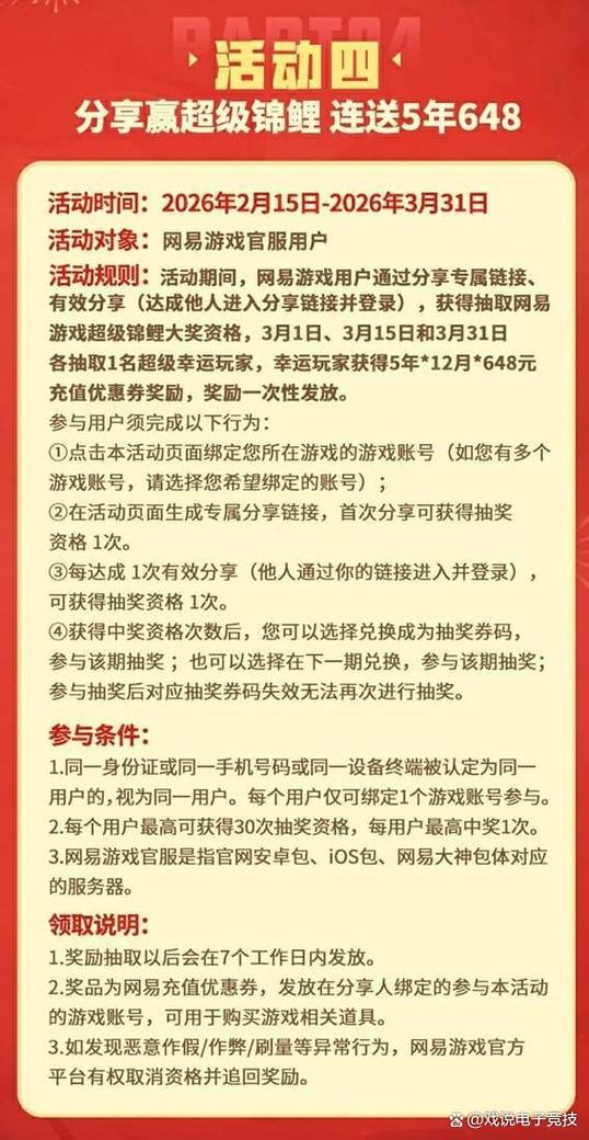 蛋仔派对官服和渠道服互通吗