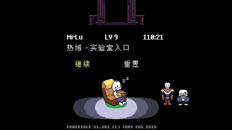 传说之下无限血破解版下载截图