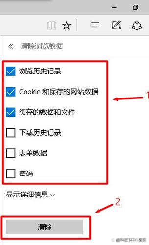 删除缓存数据有什么影响