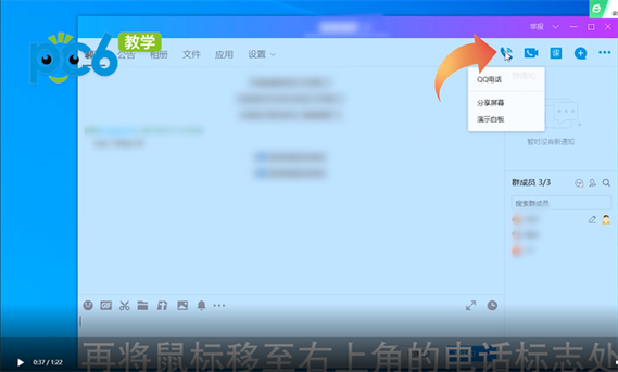 qq分享屏幕别人看很卡