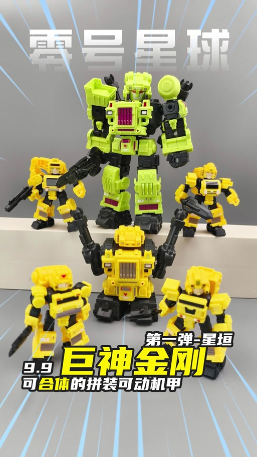零号星球
