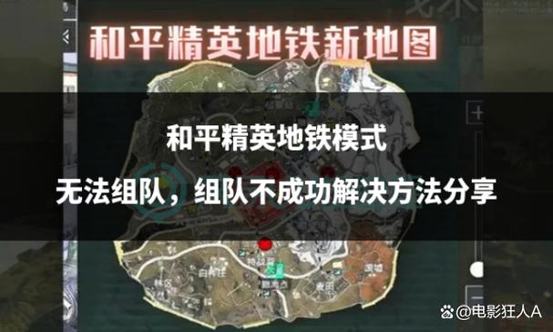和平精英可以不组队吗