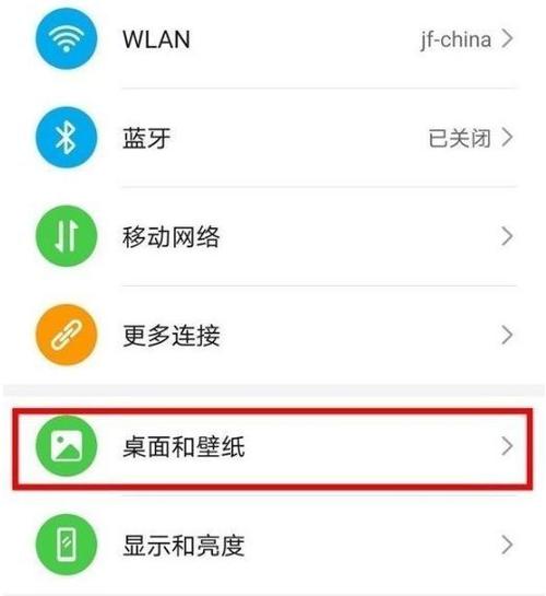 华为手机导致灭屏显示失效的原因