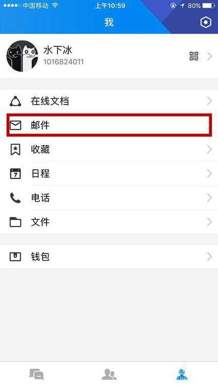 邮箱接收不到邮件是什么原因