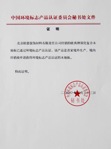 响应资格证明文件什么意思截图