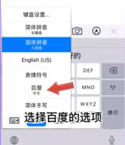 手机输入法清空快捷键