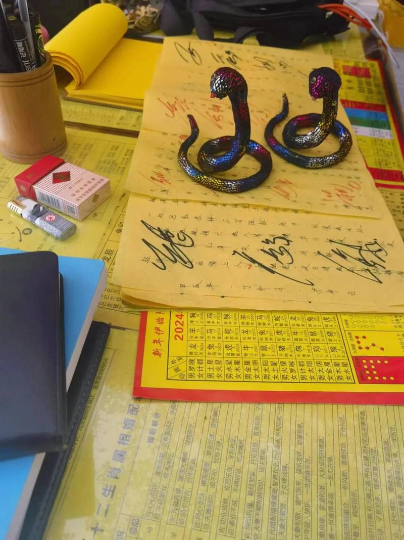 如何化解黄仙仇