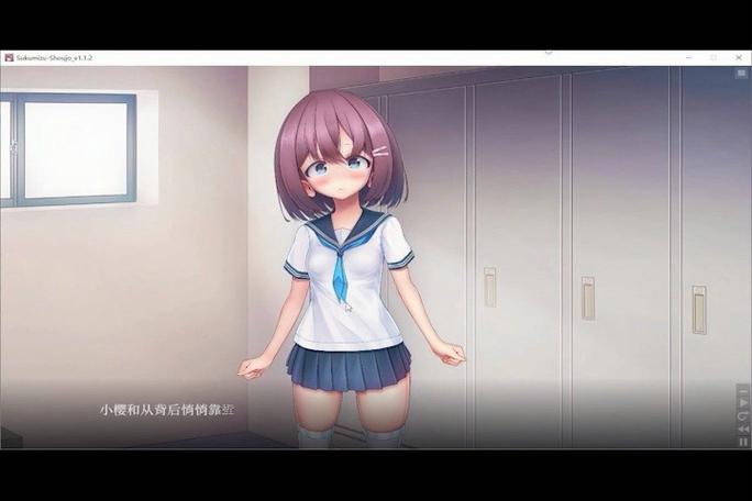 《放课后的体育仓库》游戏