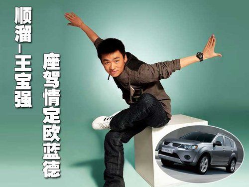 王宝强座驾是什么车
