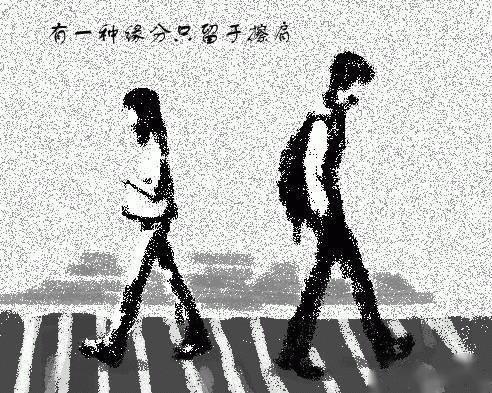 小蓝app上擦肩而过是什么情况下会显图标
