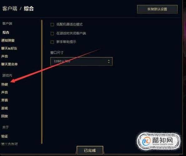 lol扫描可以屏蔽视野吗