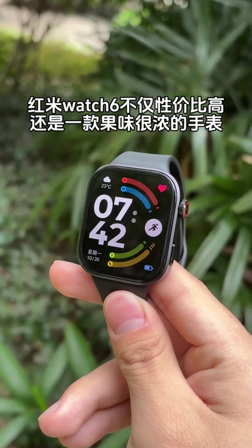 红米手表6参数