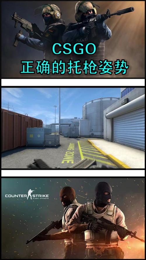 csgo持枪姿势怎么恢复