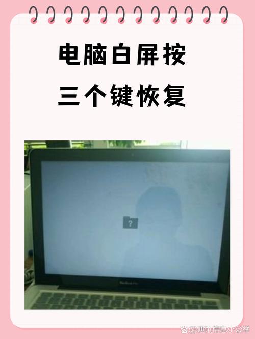 显示器太白了怎么调图标